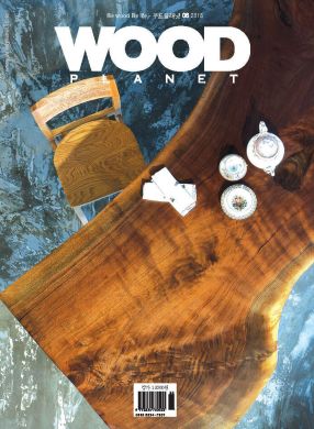 0001 Pub 0022 Wood Planet